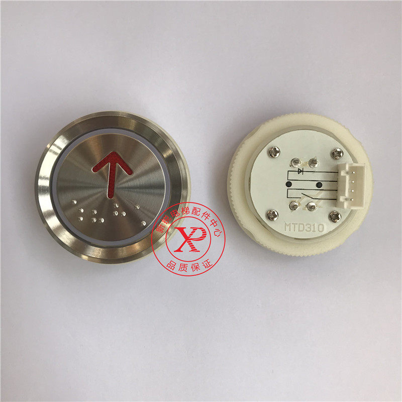 Elevator button Elevator accessories Elevator model MTD-310 331 button MTD330 diameter 37mm