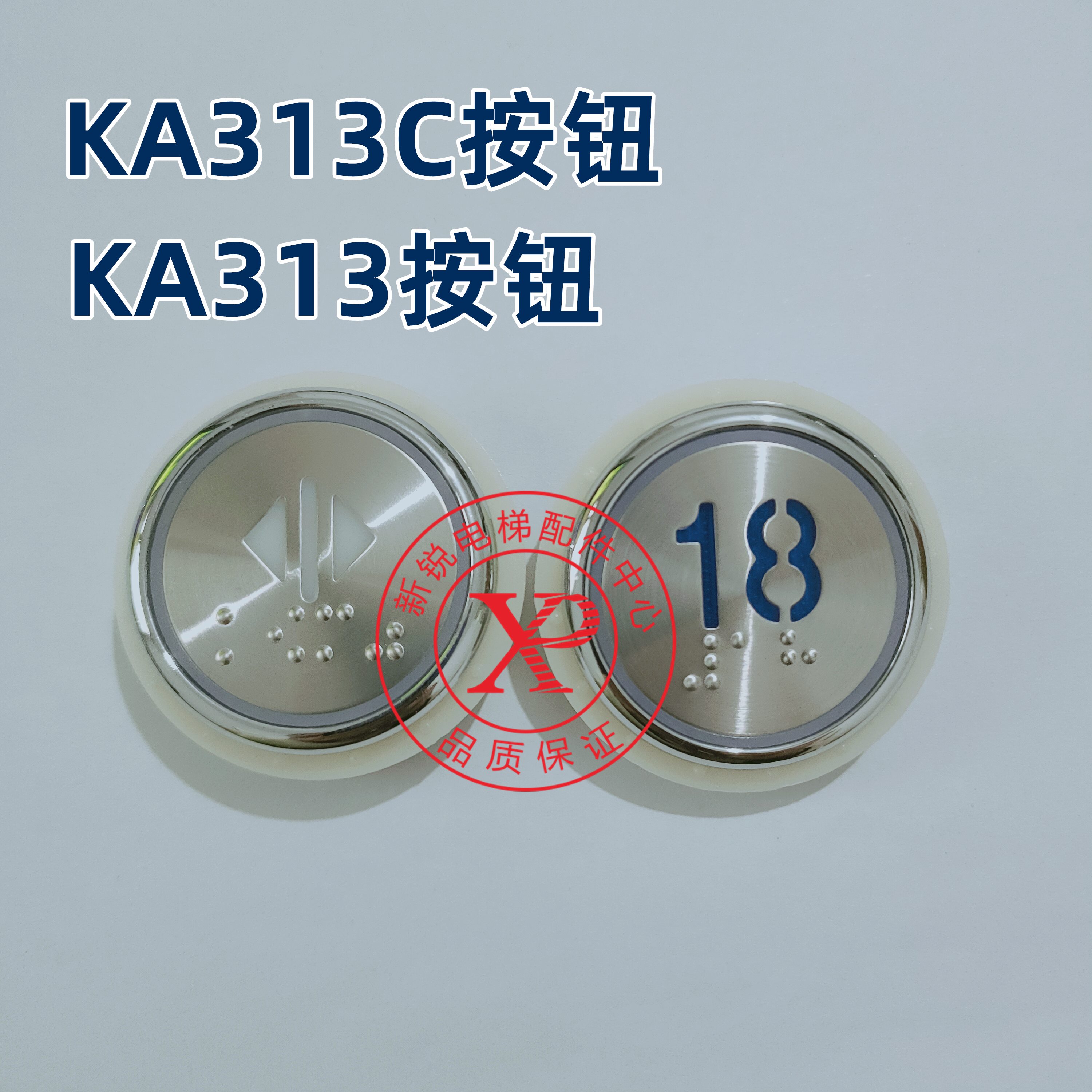 Elevator button Deao elevator button KA313 West follow TYPE: KA313C ZYBP1407 round button
