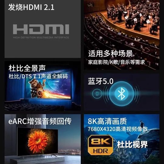 7.1 Dolby Surround Panoramic Sound Amplifier Dts-X Hard Decoding Bluetooth Lossless 8K Cinema Home Theater Audio