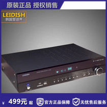 Power amplifier for home fever high-power imported Bluetooth hifi stage professional audio car digital home theater