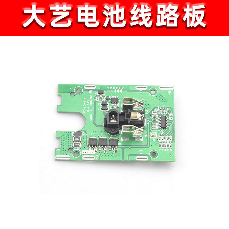 Jiangsu Dayi 2106 lithium brushless electric screwdriver 48FV88FV battery shell circuit board protection board with