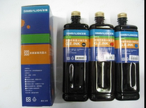  900CC Lion kiwi pen ink clothing color repair pigment supplement oil GER-32 color difference repair ink