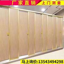Yunnan Hainan hotel high partition composite board Bathroom partition board fireproof board
