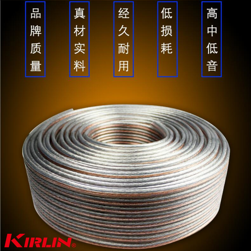 Kirlin Corin Sound Line Fever Horn Line Pure Brass Gold Bullion Wire Home Theater Power power amplifier connecting line speaker line