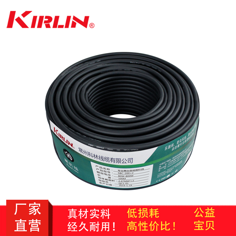 KIRLIN KORIN SOUND WIRE Trumpet Wire Copper Clad Aluminum Home Theater Power Amplifier Connection Wire-Taobao