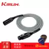 KIRLIN microphone line balance cannon clip wire nail Nong male to female mixer audio microphone extension cable 3M