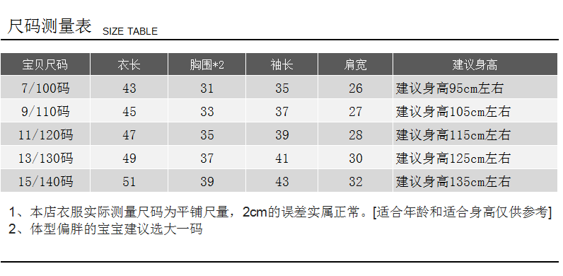 Chemise fille à manche longue - Ref 2085565 Image 4