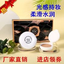 tdl amino acid air cushion BB cream Mushroom Air Cushion Surge of Mushroomy beauty Naked Makeup Mask moisturizing cc waterproof not debatable