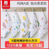 Baby Saliva Towel Baby Yarn Towels Children Newborn Super Soft Wash Face Supplies Small Square Towels Pure Cotton Gauze Towel Handkerchief