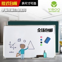 Small whiteboard blackboard Blackboard Wall Home Hanging Writing Board Drawing Board Children Erasable Magnetic Chalk Family Lecture Lessons