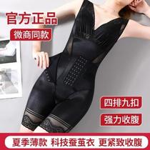 Tang men body shaping underwear Girdle womens official website postpartum shaping beauty body ultra-thin section abdominal artifact hip pants