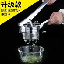 Western material multifunction juice squeeze water theorizer 304 stainless steel vegetable juice time-saving and labour-saving water pressure mud deity