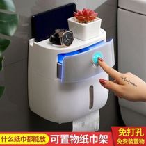 Shake-in-the-same-style muted-free waterproof paper towel box mesh red-burst multifunction shelf paper towel containing box 