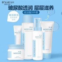 Skin Management Bedtime Essence Cream Pores Coarse Men Skincare Kit Gift Boxes Send Male Friends Skin-care Cream