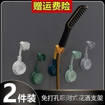 Shake-to-sound-head shower bracket universal upgrading with shower head fixed seat free of punching and no-injury wall-no-mark adjustable