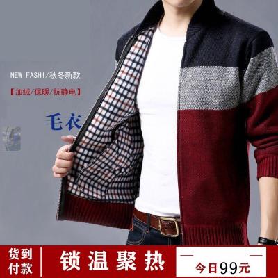 Gipton mens mens coat cardigan new autumn velvet thickened stand-up collar jacket on the Ying double 
