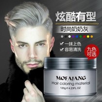 Hair Wax Milk Grey Grandma Magic Artisan Solid Grey Hair Mud Color Three Hair Wax Color Disposable Colored Hair Clay Beauty