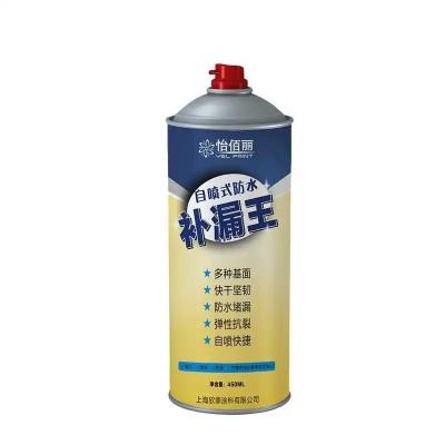 In Yingying Missing Wang Yi Thyme Roof Supplementary Leakage Waterproof Spray Water Pipe Plugging Glue Spray Waterproof Material