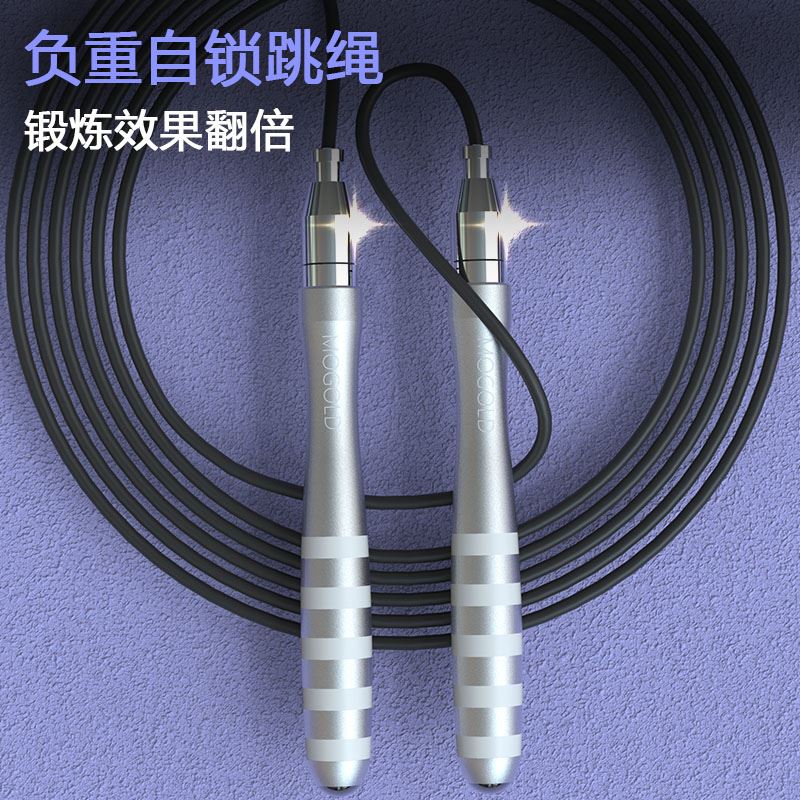 Local hot-selling gods and goddesses are using professional bearing weight-bearing skipping rope to double the exercise effect of pedal bearing balls