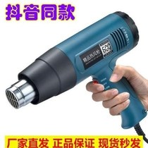 Cispeng Hot Wind Gun Baking Gun Hot Shrink Film Tubes Number of thermostats Drying Gun Hot Blowers Plastic Welding Guns