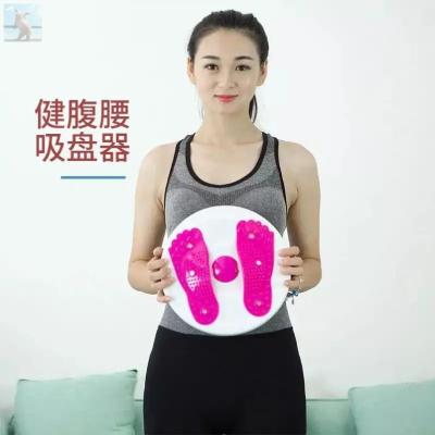 Aidi Guangquan Fu Kang health abdominal device twirling disk Abdominal waist suction cup home turn waist fitness shake sound slimming legs