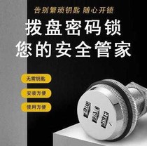 Star Zig Zinc Alloy Drawer Locker Locker Storage Cabinet Shoes Cabinet Turn Tongue Lock Crypto Letterbox Lock Strong-Gothic Hand