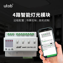 4 8 channels 16A smart home lighting switch time control programmable relay module RS485 light controller