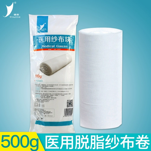 银京 Make Roll Medical Medical Marice Make Block Pure Cottle Clathlide Dilute Disprosaity Onderable Bead Beam Хирургия повязка повязка рана