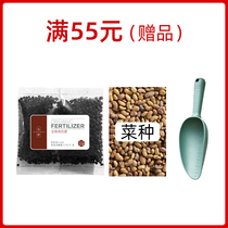 Gift gardening shovel vegetable seed organic fertilizer