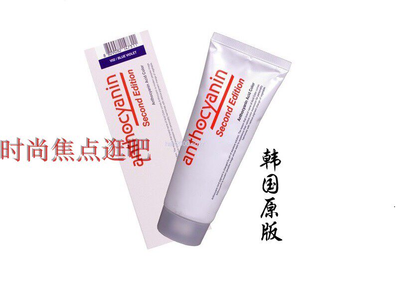 Korea Alba Kotting Hair Nail Hair Waxing Acid Color Care for stained hair wax