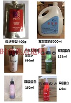 Koreas original imported ceramic stamping Ion hot hot cold pressing Stereo Paste 2 dose supplement