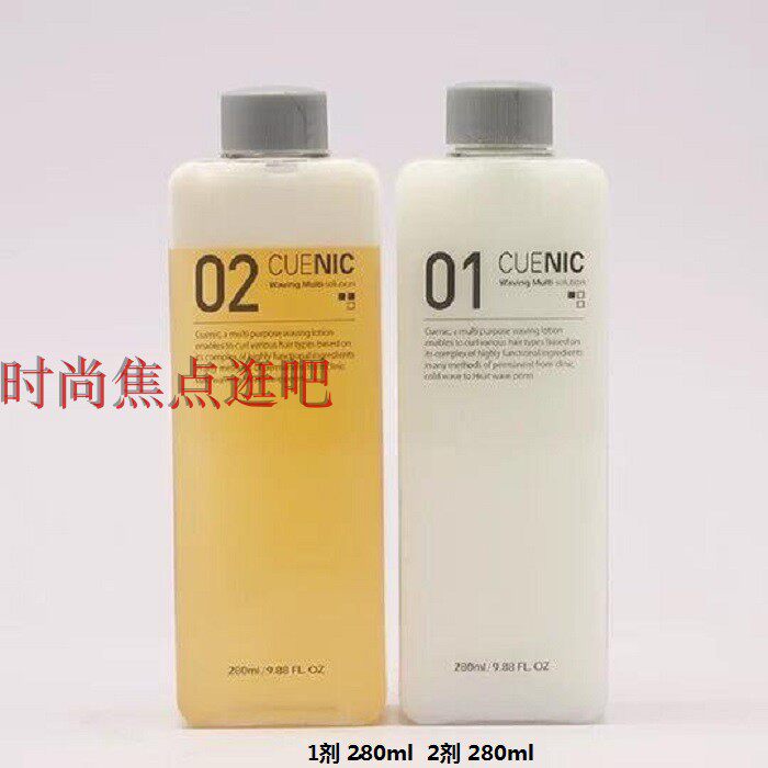South Korea's original imported CUENIC Keni perm hot roll milk no damage perm 280ml*2 curls perm