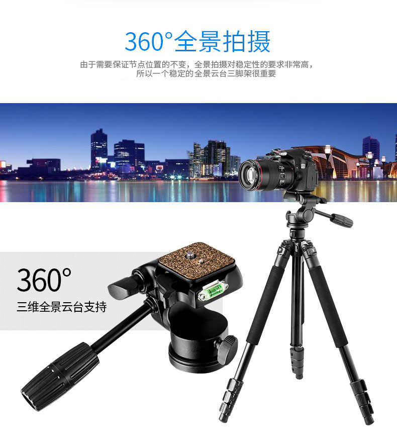 Chân máy ảnh 6663A Máy ảnh Canon DSLR chụp ảnh khung hình tam giác cầm tay PTZ đặt - Phụ kiện máy ảnh DSLR / đơn chan may quay phim