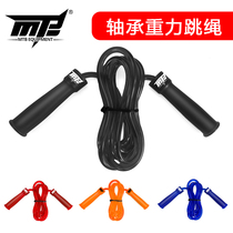 MTB boxing Sanda Muay Thai special gravity bearing jump rope fitness equipment Sports