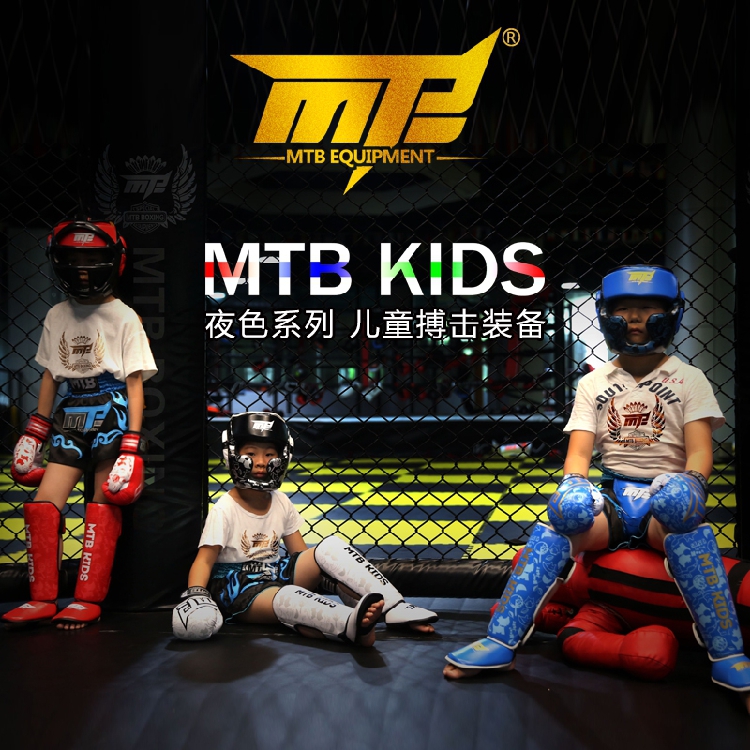 MTB Sanda Protector Set ThickEn Children's Boxing Fighting Muay Thai Combat Helmet Leg Pads Crotch Protectors Chest Protectors