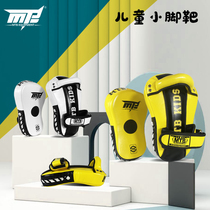 MTB childrens Tai Tai Target - shaped Target Boxing Range Fighting Kids Target Training Target Training Target