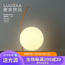 LUUGAA Nordic postmodern simple atmosphere All-copper light luxury bedside table lamp Bedroom study table lamp Warm lamp