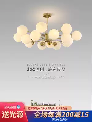 Lujia Liangpin Nordic all-Copper light luxury magic bean molecular lamp Bedroom lamp Modern simple living room chandelier Atmospheric lamp