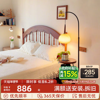 Lujia Liangpin Yuzu Floor Lamp with Integrated Shelf, Mid-Century Style Living Room, 2025 New Model, Sofa, French Retro Style