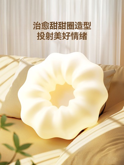 Lujia Liangpin Donut Cloud techo dormitorio principal habitación de los niños estilo crema calabaza 2025 nueva lámpara