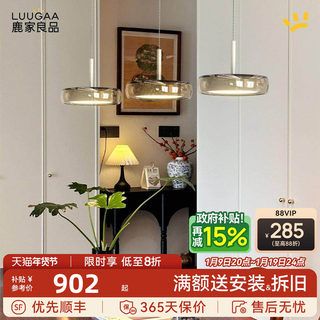 Lujia Liangpin Pudding Restaurant Chandelier Modern Minimalist Dining Table Italian Light Luxury High-End Bar Counter New Round Lamp