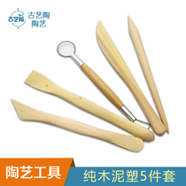 Ancient art pottery clay sculpture Wood tool set mud sculpture tool clay sculpture knife pottery tool five sets