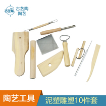 Pottery tools clay sculpture pottery tool knife Pat pad punch mud rope scraper 10-piece set