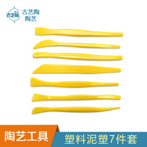 Plastic 7 pieces of plastic clay plastic tools Tools Pottery Tools Suit Tools Handmade Tools