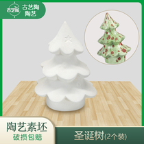 Ancient art pottery pottery Christmas tree pottery pottery bar teaching ceramics semi-finished DIY handmade plain billet