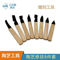 Ancient art pottery pottery blanks tools 8 sets of pottery tools trim knives ceramic repair