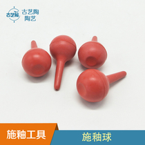 Ancient art pottery tools glazed ball rubber gray dust blowing ball leather Tiger details soot blowing ceramic making tool