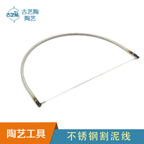 Ancient art pottery cutting mud thread mud bow students Childrens pottery DIY hand-made tools cutting mud line mud bow