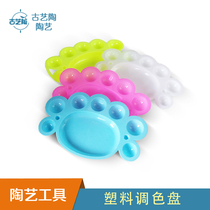 Ancient Art Pottery Art Card Material Disc Palette Plastic Material Disc Ceramic Art Tool Painting Material Disc Painting Tool Painting Tool