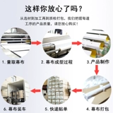 Jiangnan Hongye Проекционная занавеска ткань Простая занавесная стена 84 -инт 100 -вдрудочная 150 -кишечная 150 -кишкола для шрифта